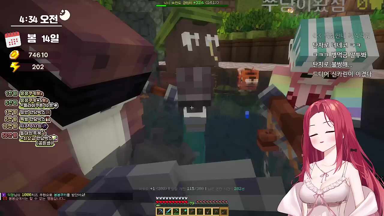 카린 : 난 스바루랑 친구 안해버려 너무 힘들어 / 스빠들 : 스바루도 너랑 친구 안해요!!