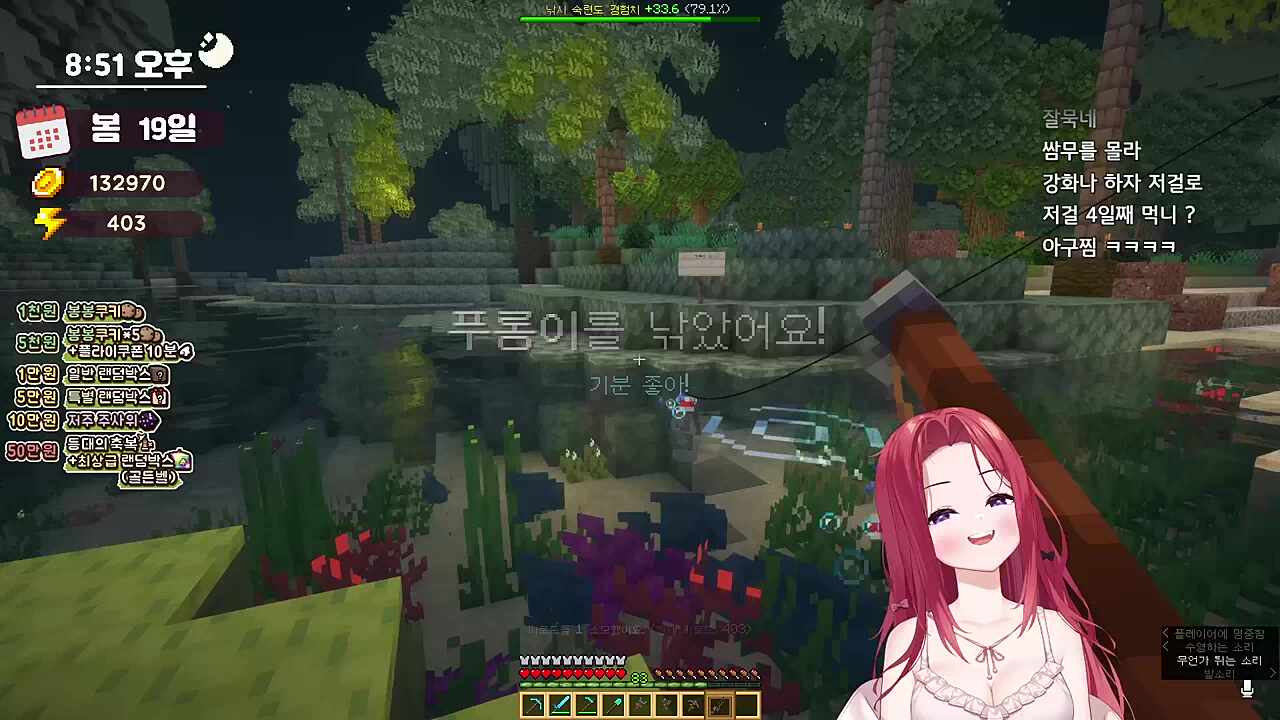 1주일내내 아구찜 1인분먹는 키유ㅋㅋㅋ