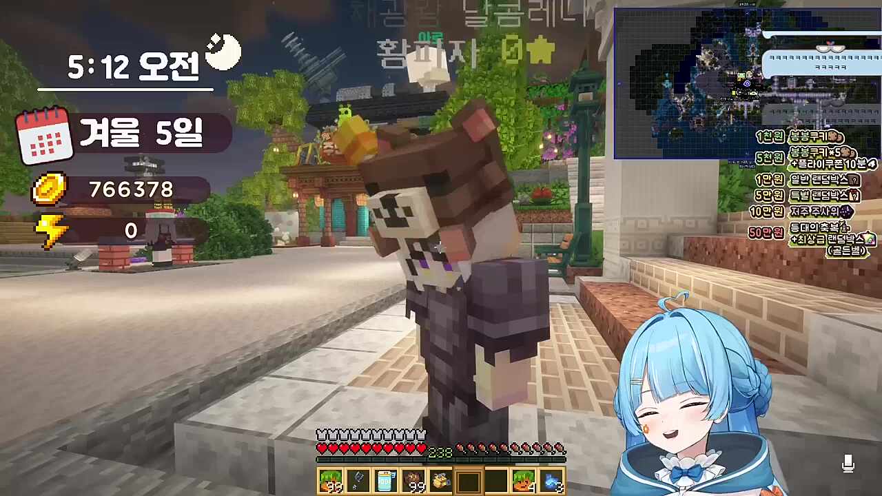 택갈이로 콩콩한테 팔아치우기 성공한 타비 달콤레나 ㅋㅋ