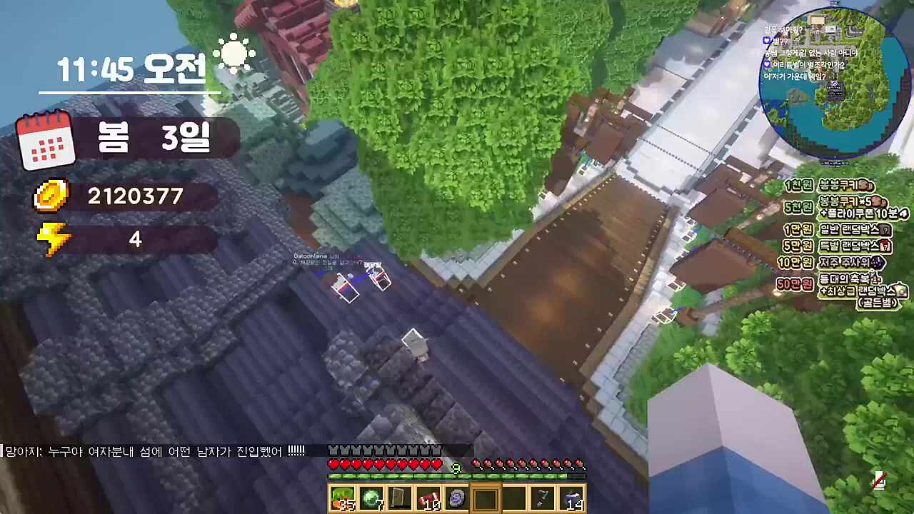 내가 뭘알아 ㅋㅋ