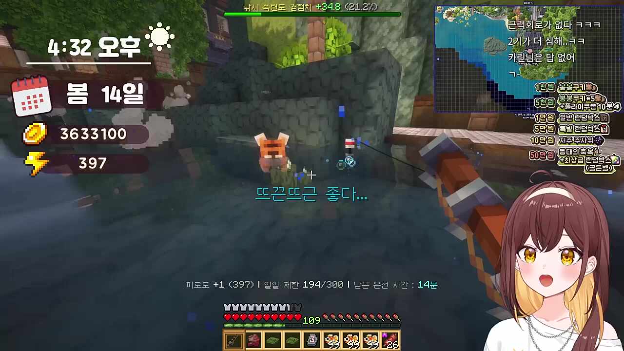 말문이 막힌 탬탬버린