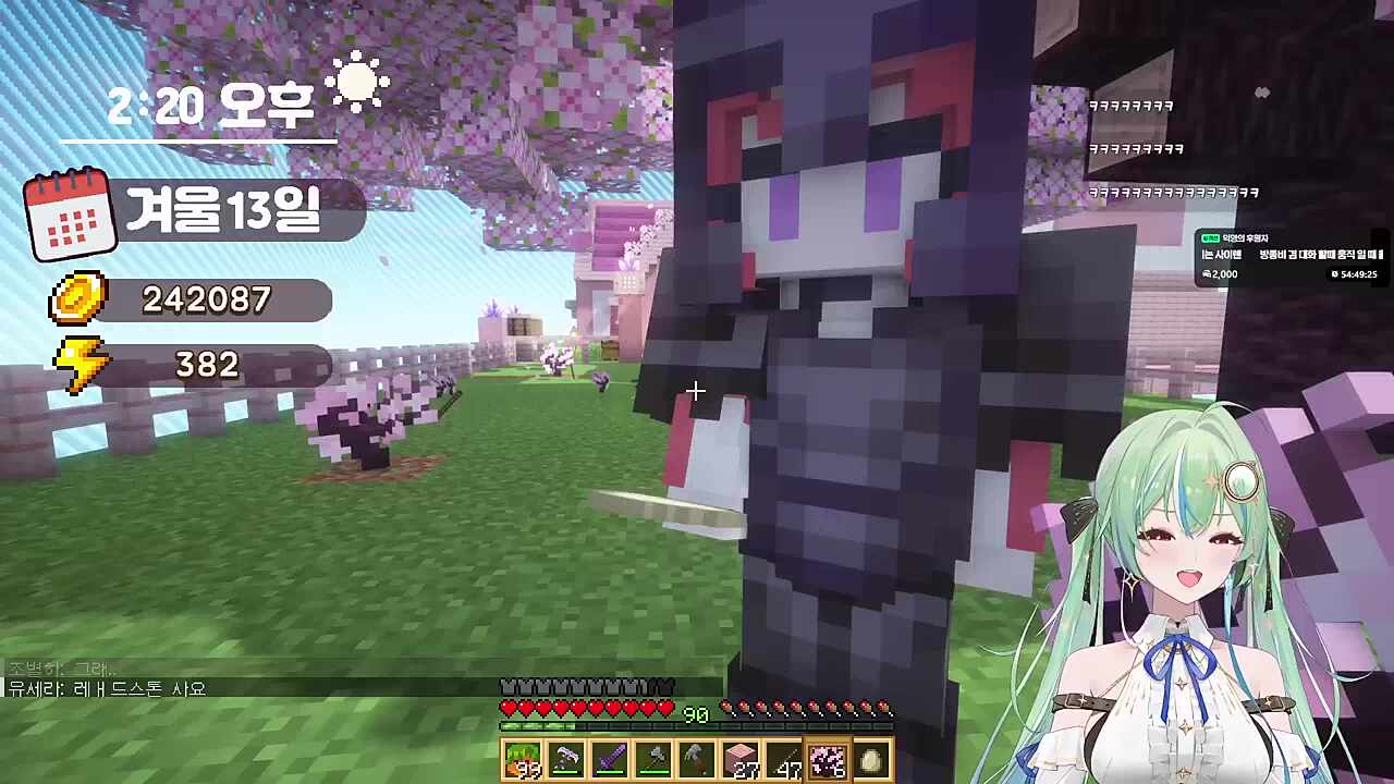 카린: 살닭자다 살닭자!