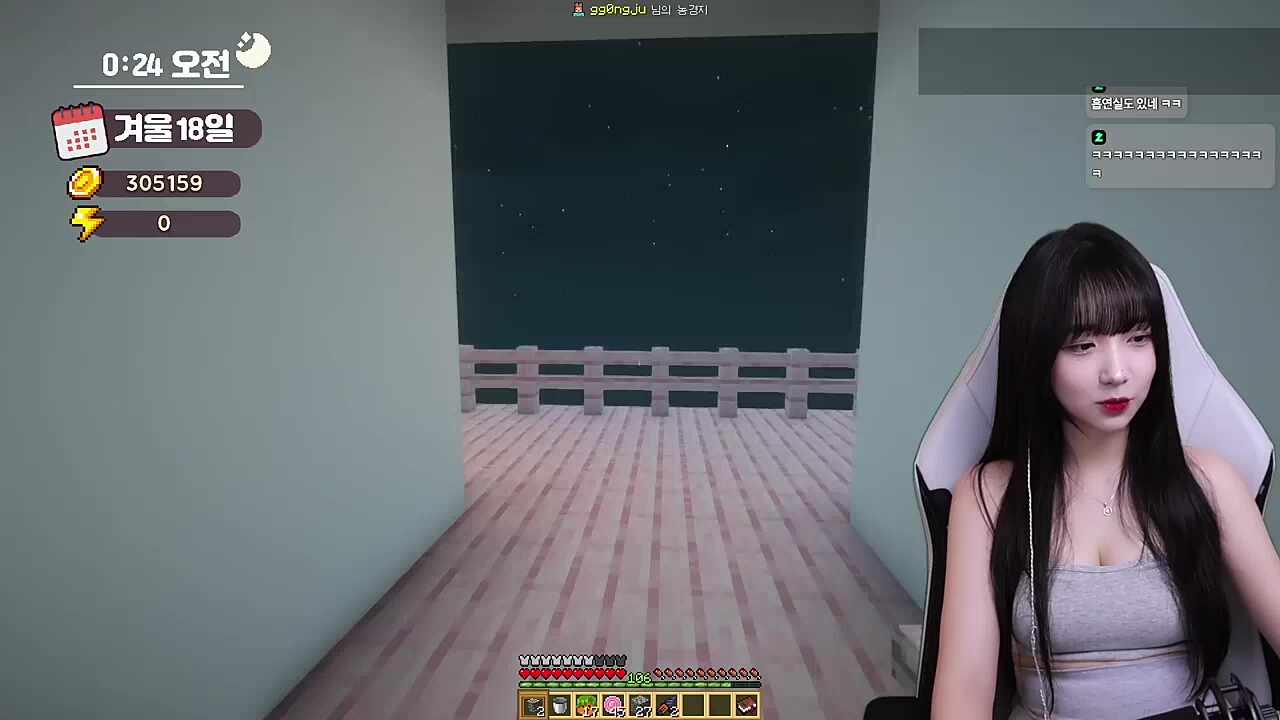 동침이라니 꺆 ㅋㅋ