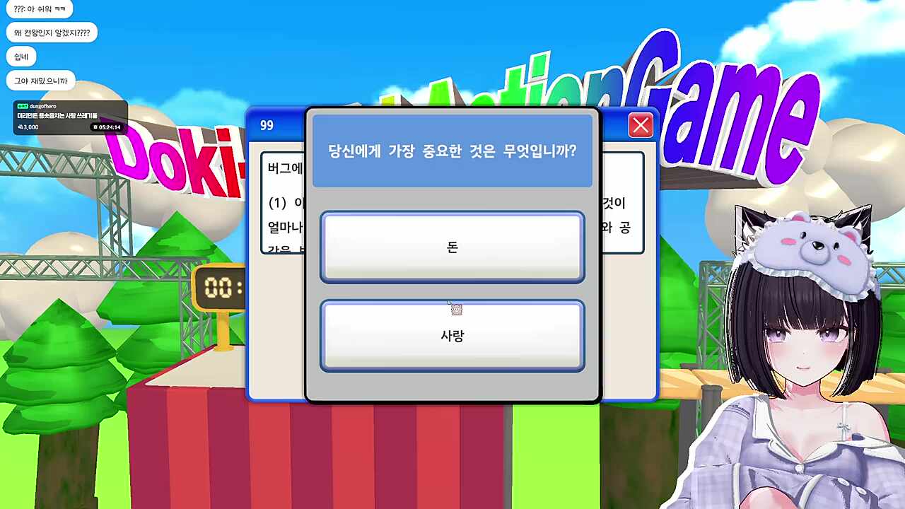 당신에게 가장 중요한 것? 돈이지