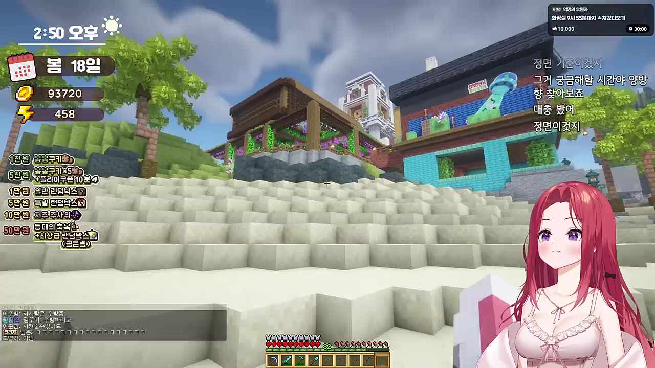 점프 개쳐못함 2