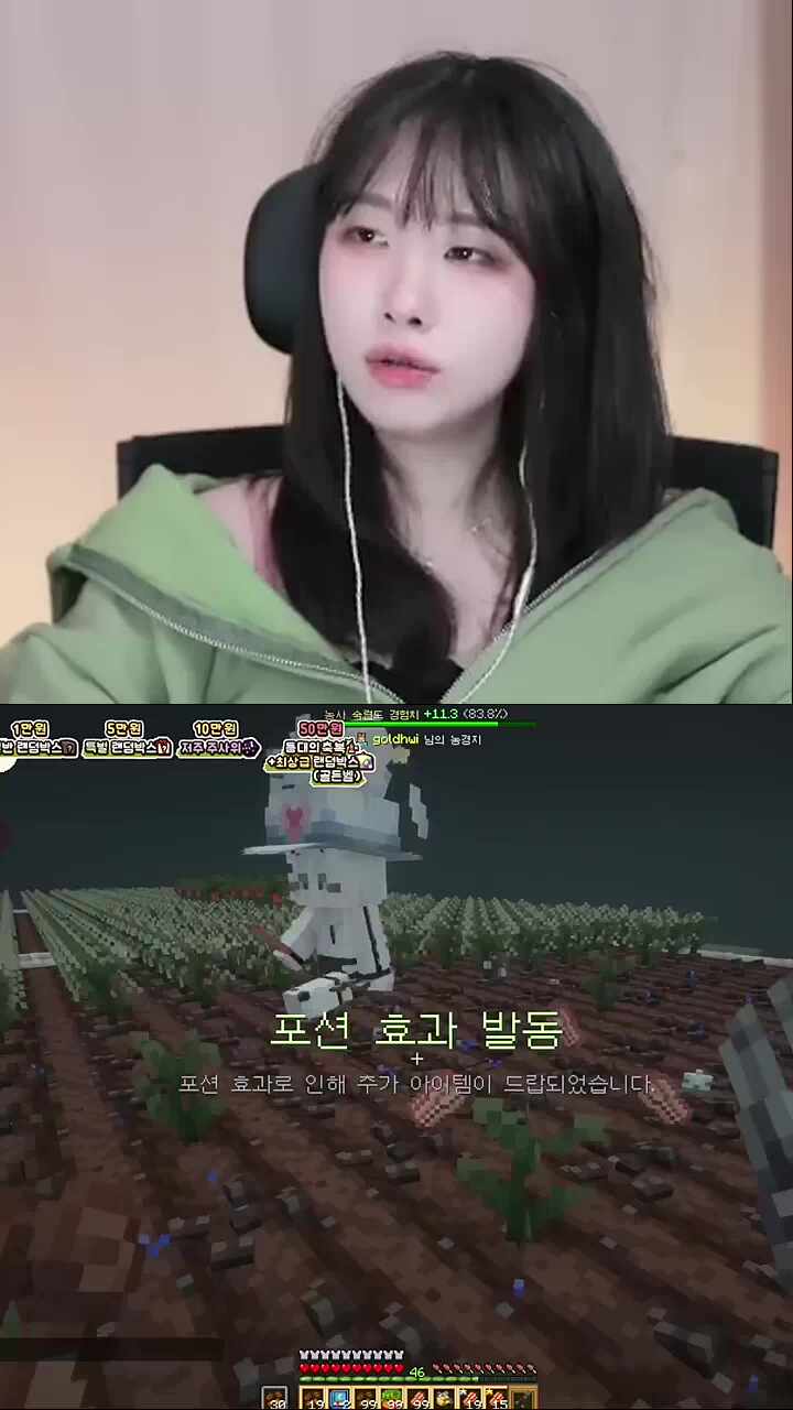 남자에 굶주린 곰파언니