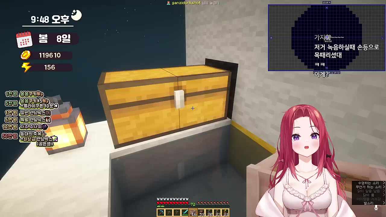 키유가 만든 레전드 동선 키티무한물ㅋㅋㅋㅋㅋ