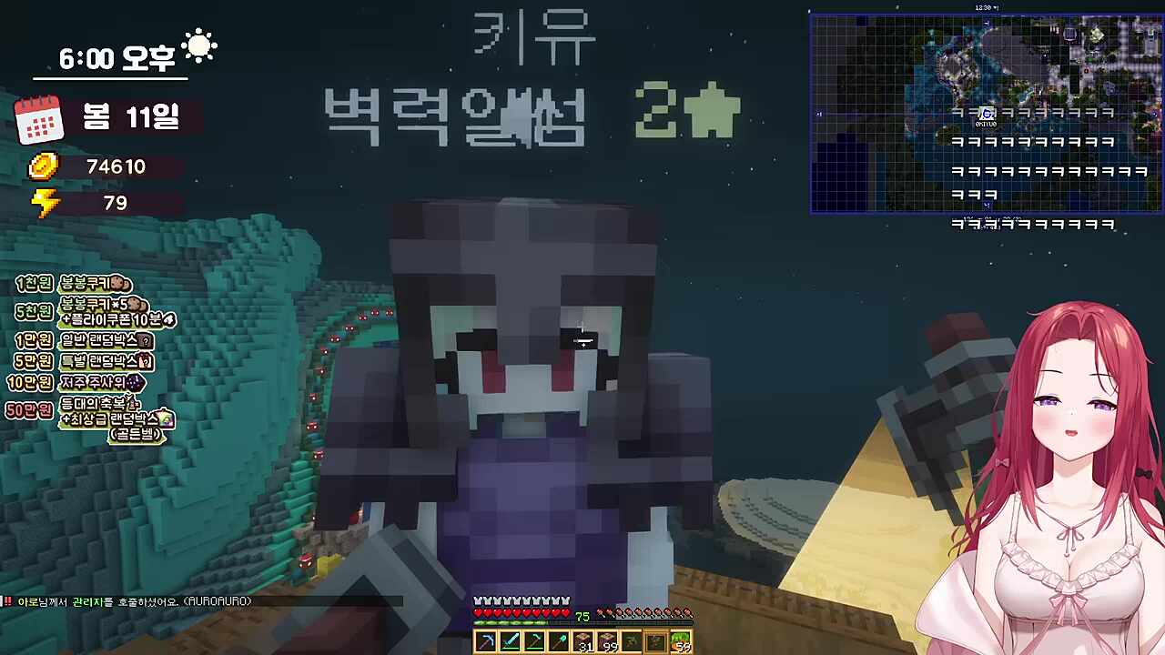 키유 콧구멍 확장 교육 예정