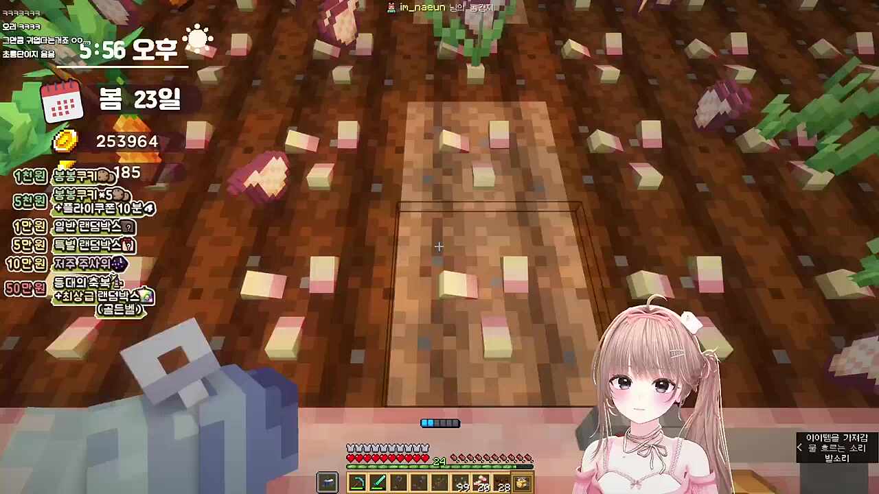 오리랑 닮은? 초롱단