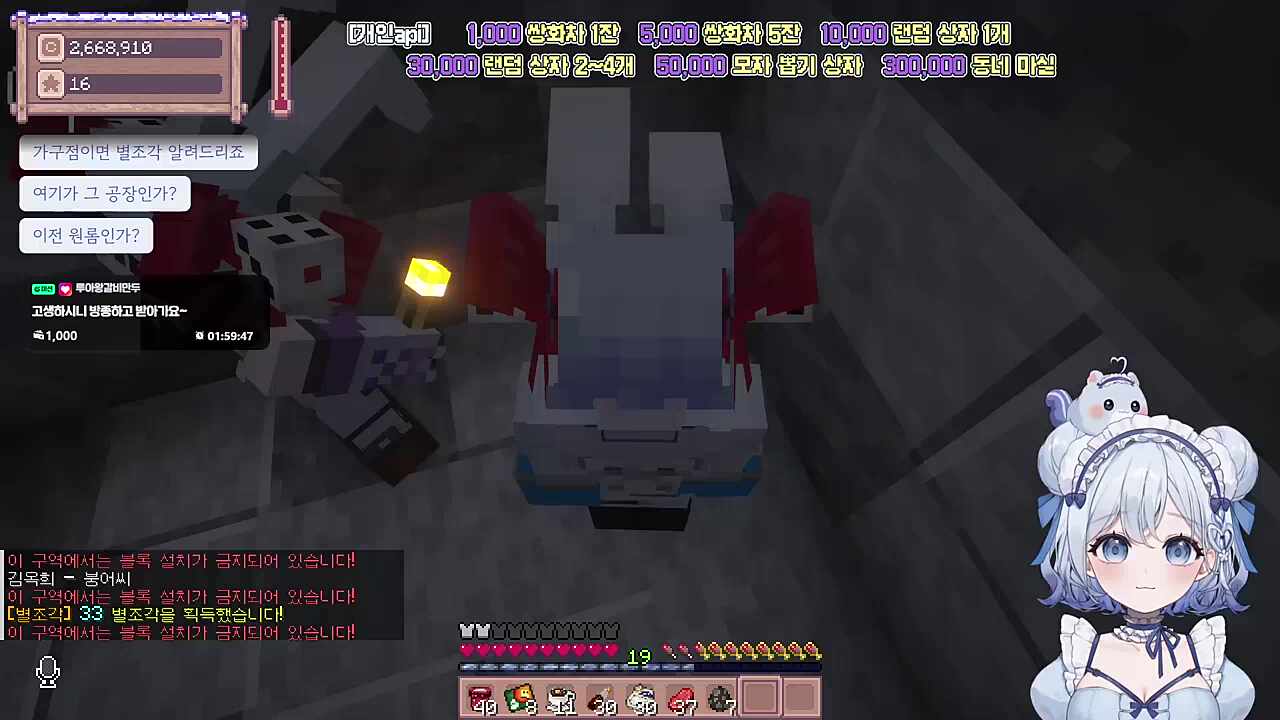 동네 데이트 하다 별조각 찾으러 온 퍼꽃분 부부