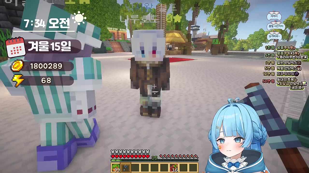 실프) 님들 애니 안 보셨어요 불멸의 그대에게라고 타비) 당연히 봤죠 실프) 보고 딱 느껴지는 거 없어? 타비) 그걸 따라했다고? 실프) 부키님 가짜 씹덕이네