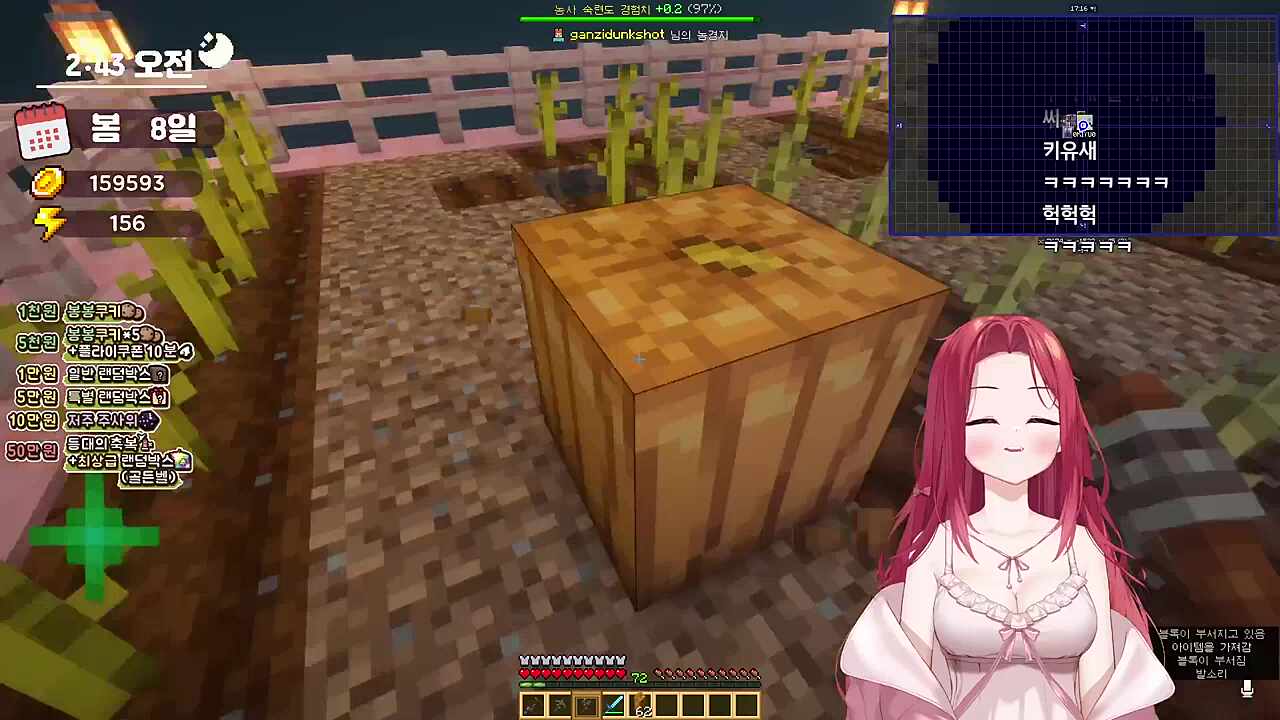 카시경 봉봉팜에서