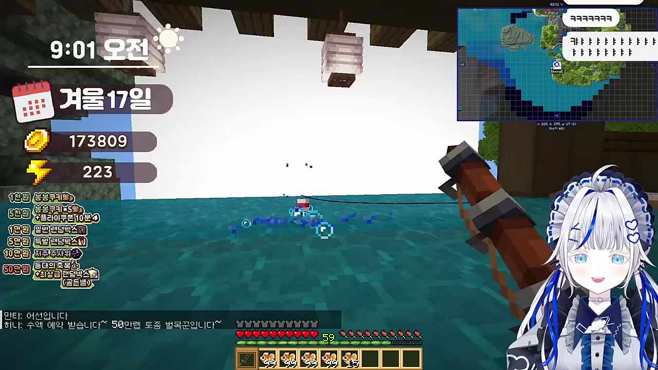 뿡이님도 파스텔이야