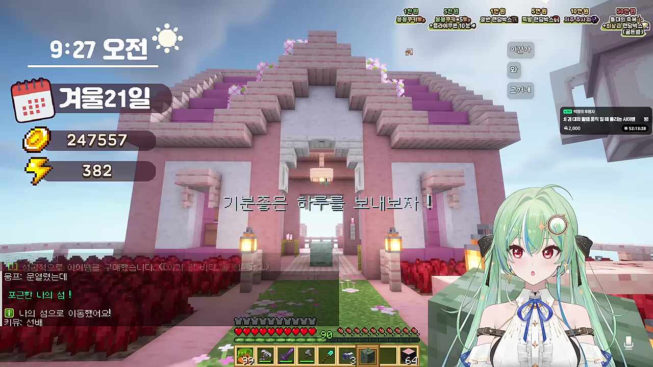 "이끼 낀 바다 돌 장식"