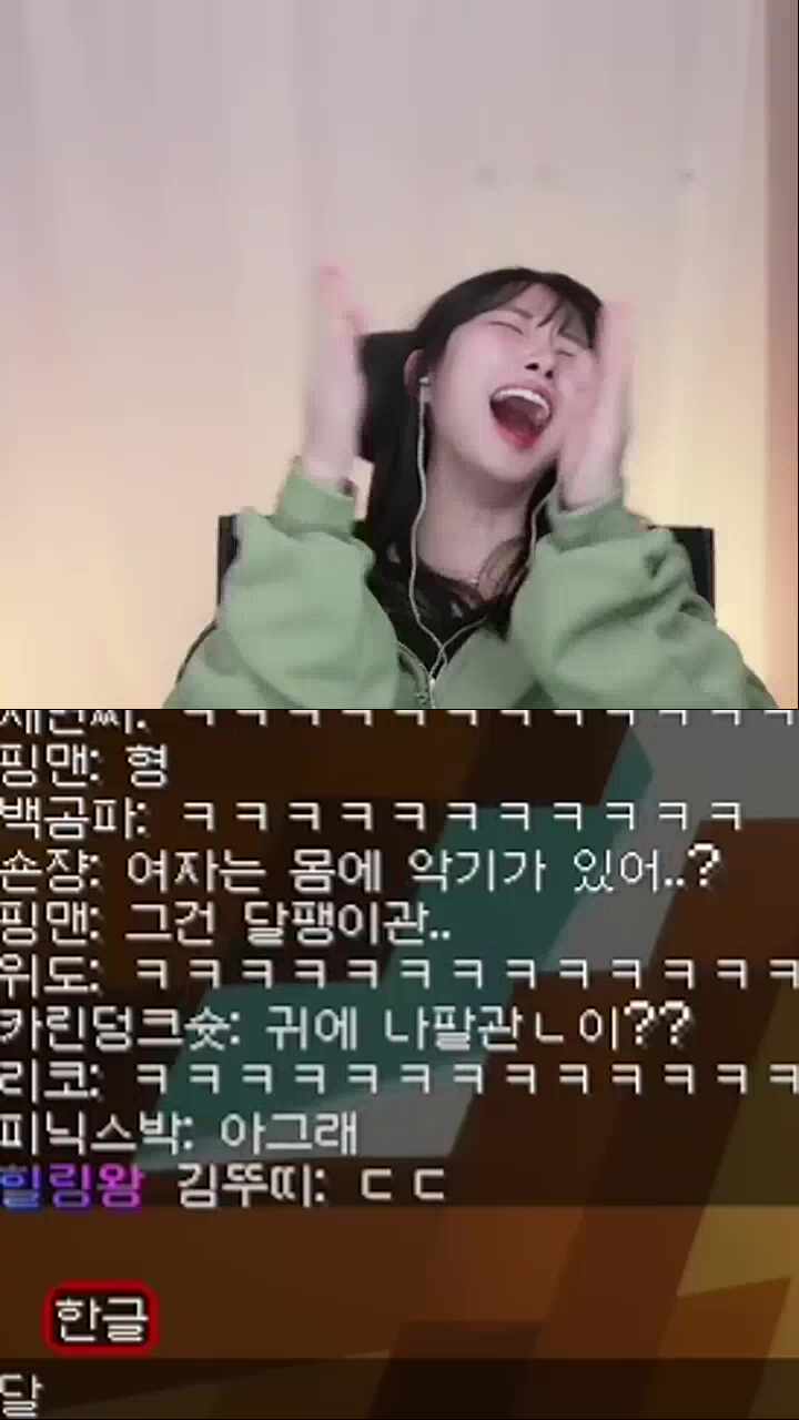 나팔관 귀에 있는거 아님?