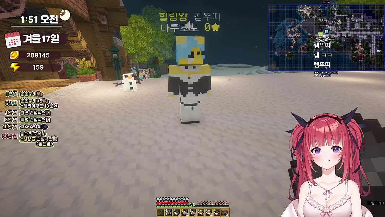 갑자기 옷을 벗는 구매자