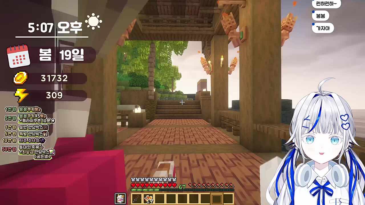 브금 타이밍 ㅋㅋㅋㅋ