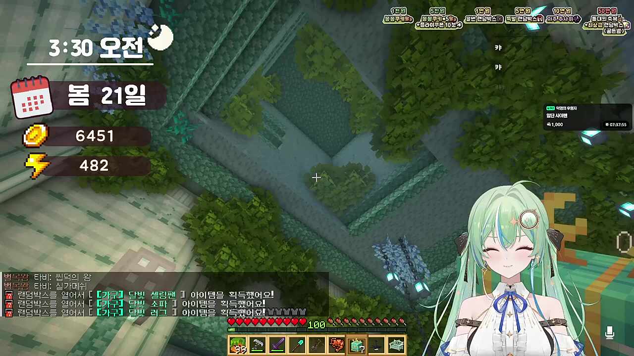 후배 기살려주는 카린선배님