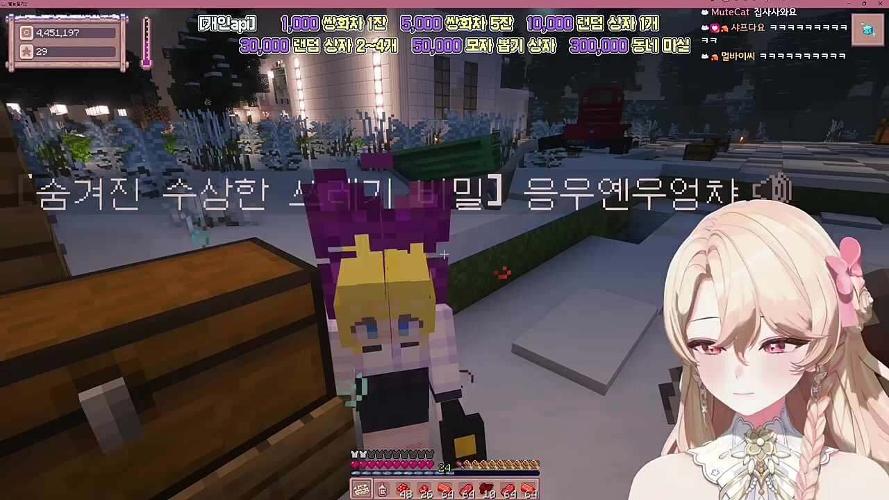 도축을 하는 이유 : 집사를 도ㅊ...?