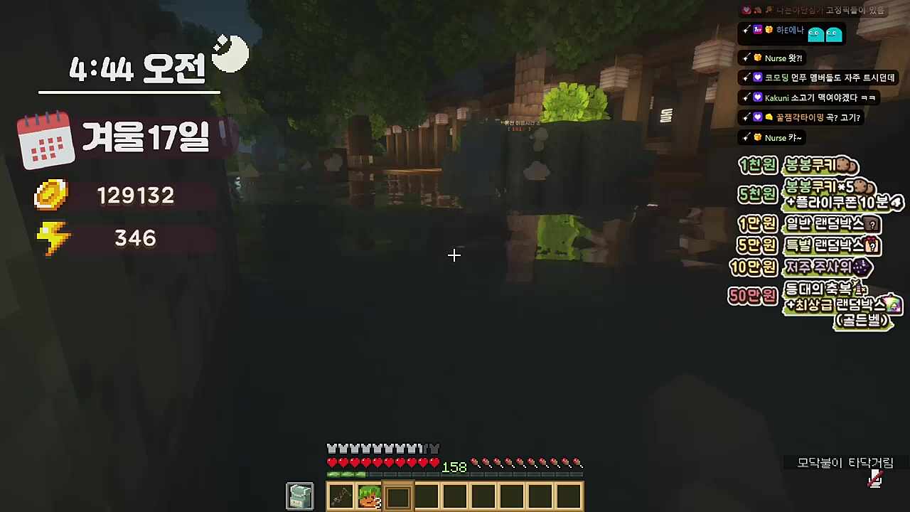 미니콘 가보자!