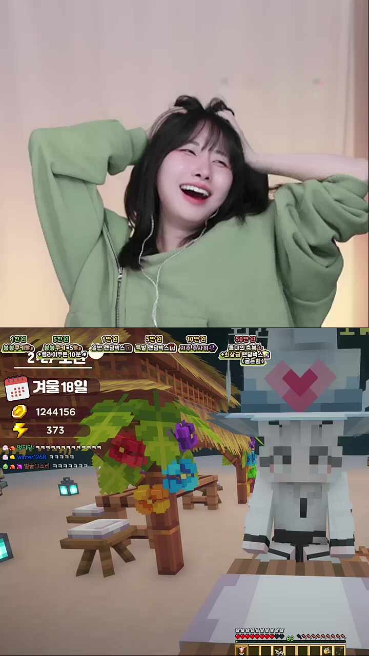 내가 차였어 차임을 유도한거지