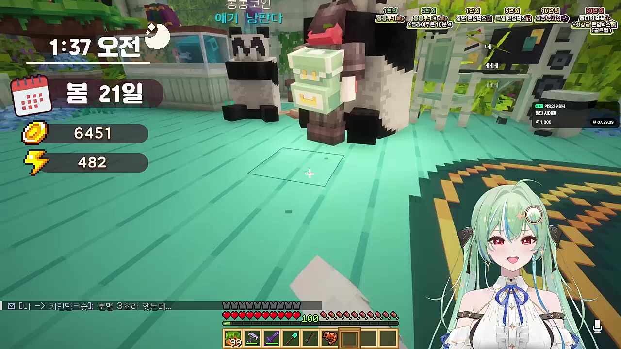 카린 : 우리 후배 기살리러왔어 일루와(사라짐) : 키유 : 아 저사람 왜저래!!