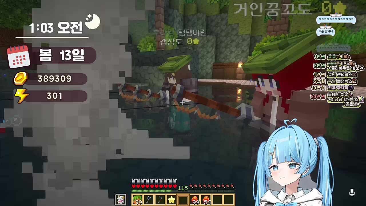 타비) 여기 다 스맘임? 다주) 본인이 구원자가 되는 스바루가 되는 걸 좋아하는 게 아님? 탬탬버린) 아니지~ 타비) 아니지~