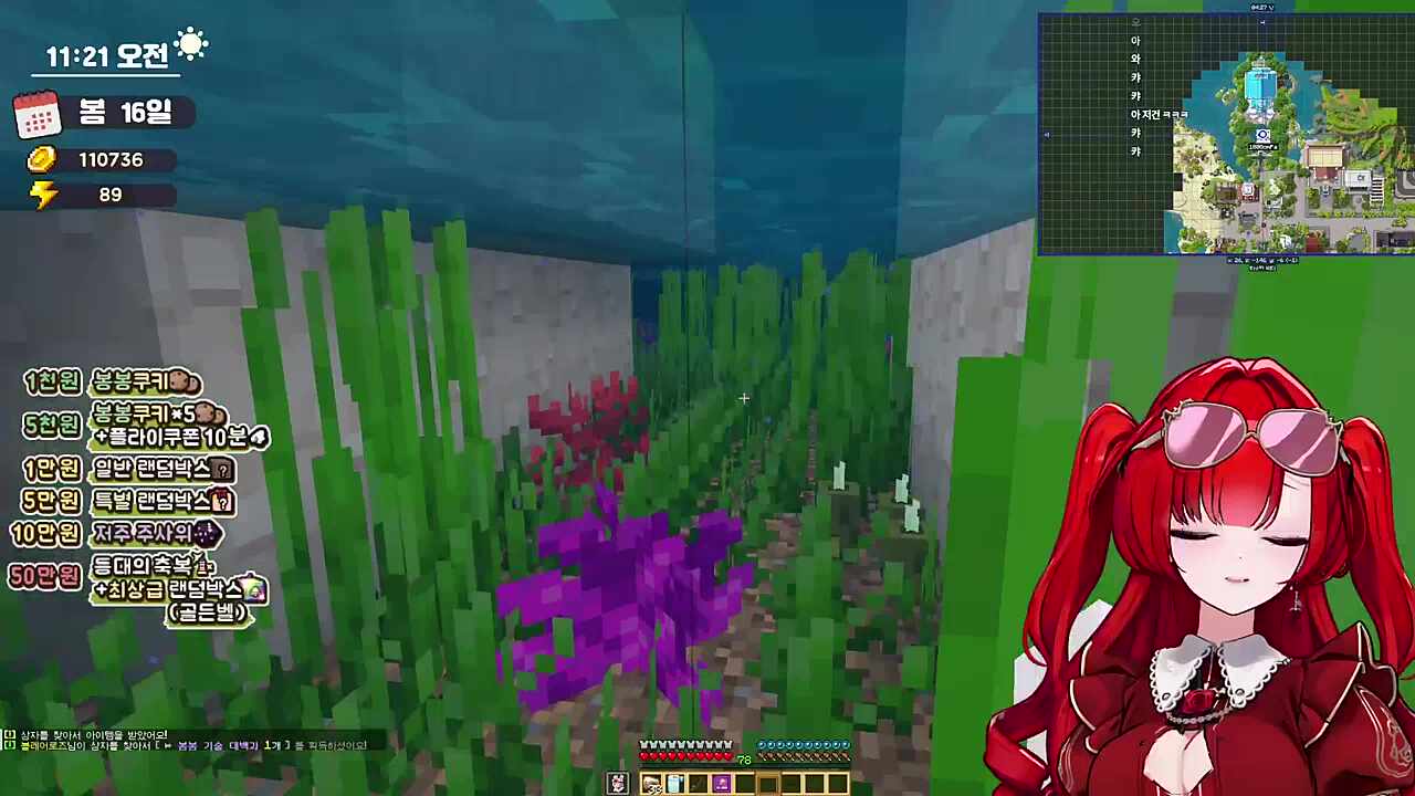 블레어 로즈(1000살)