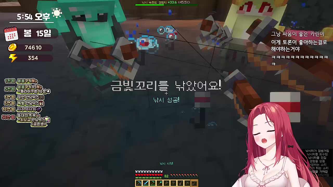 그냥 서성이는 카린