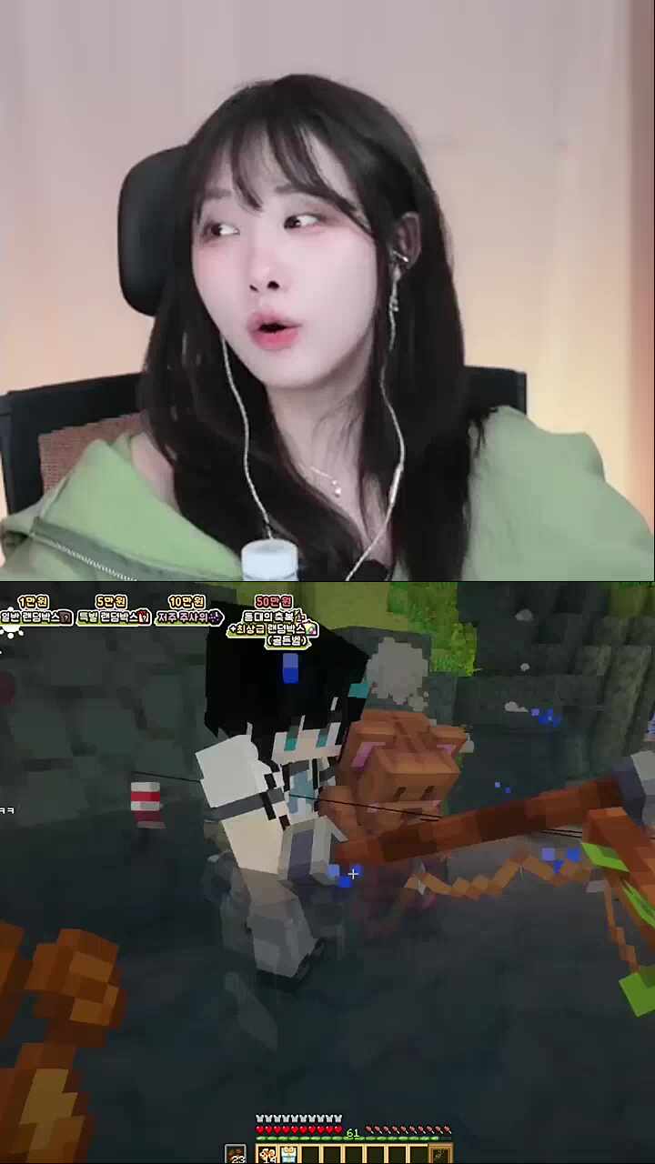 마운자로를 이긴 사람