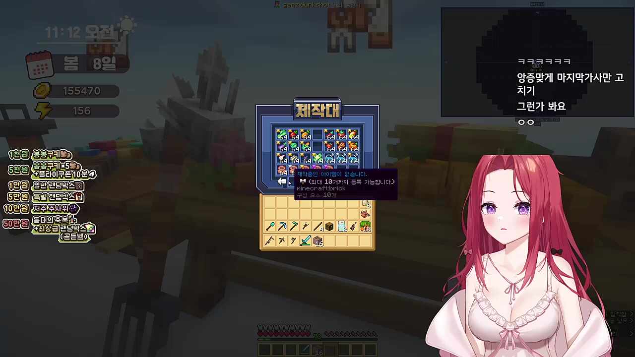 니니아 백지영이랑 목소리 비슷하다!