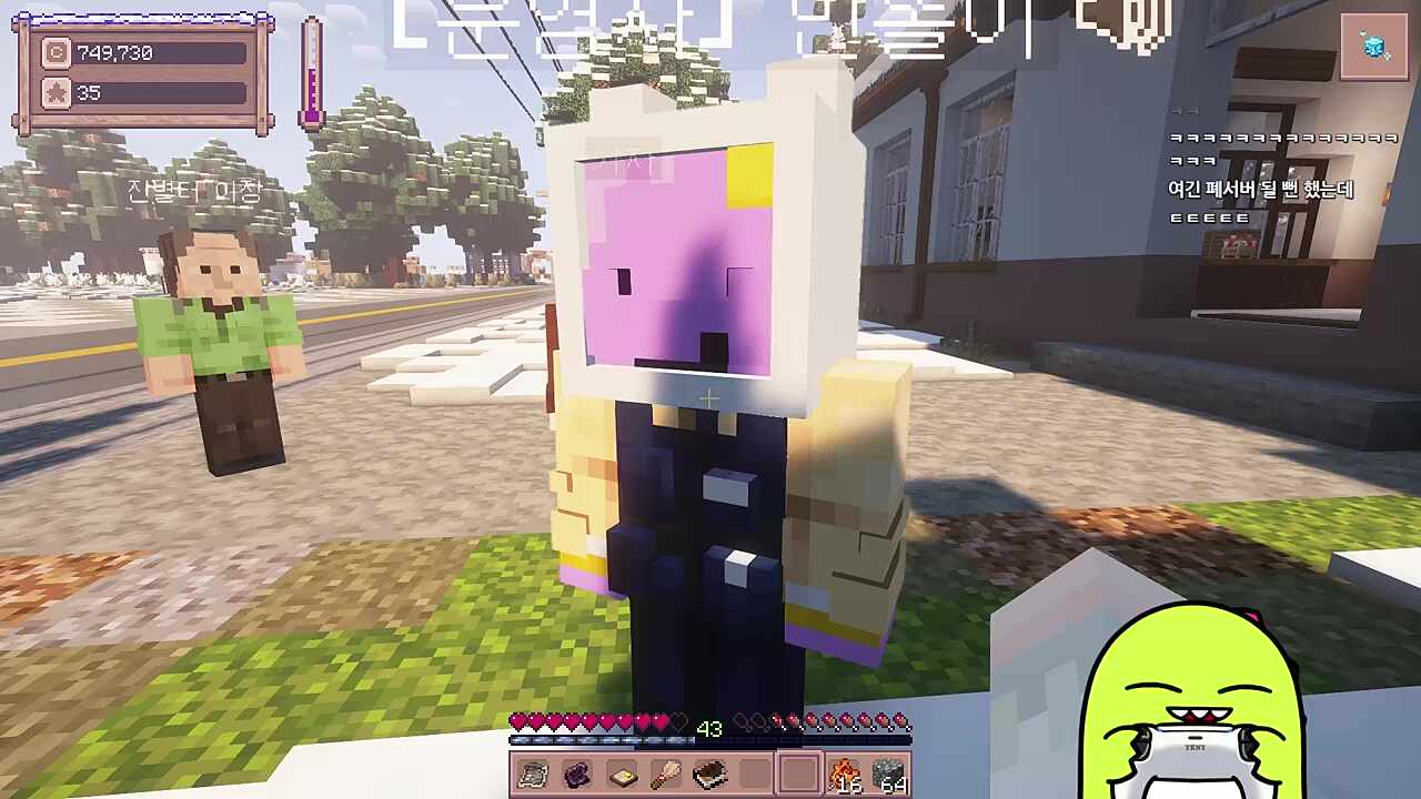 별농일기2 11일차 민똘씨 똥줄타네