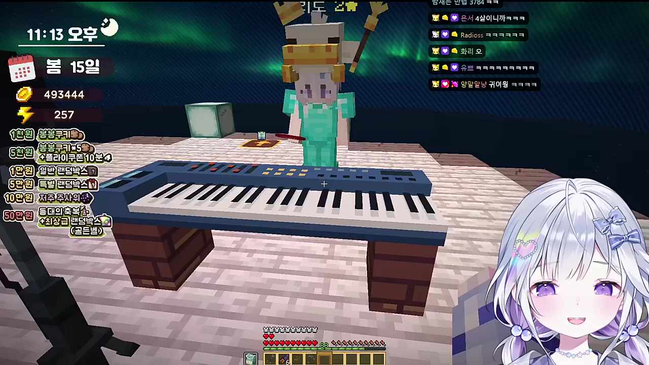 동요왕 유니 (왕 왕 왕왕~)