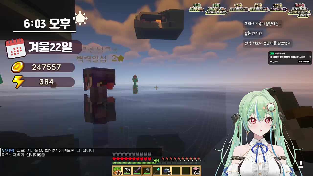 세계의 끝에 있는게 버그 ㅋㅋㅋㅋ