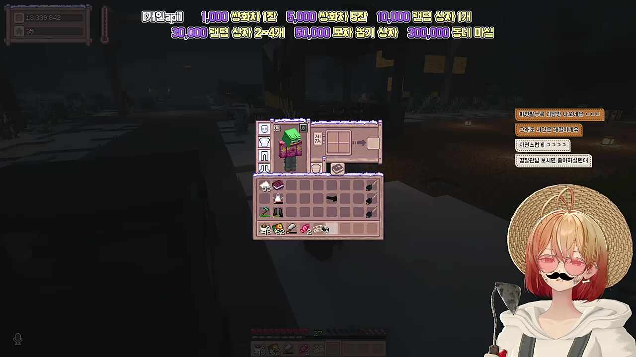 폐건물 이아니 반응