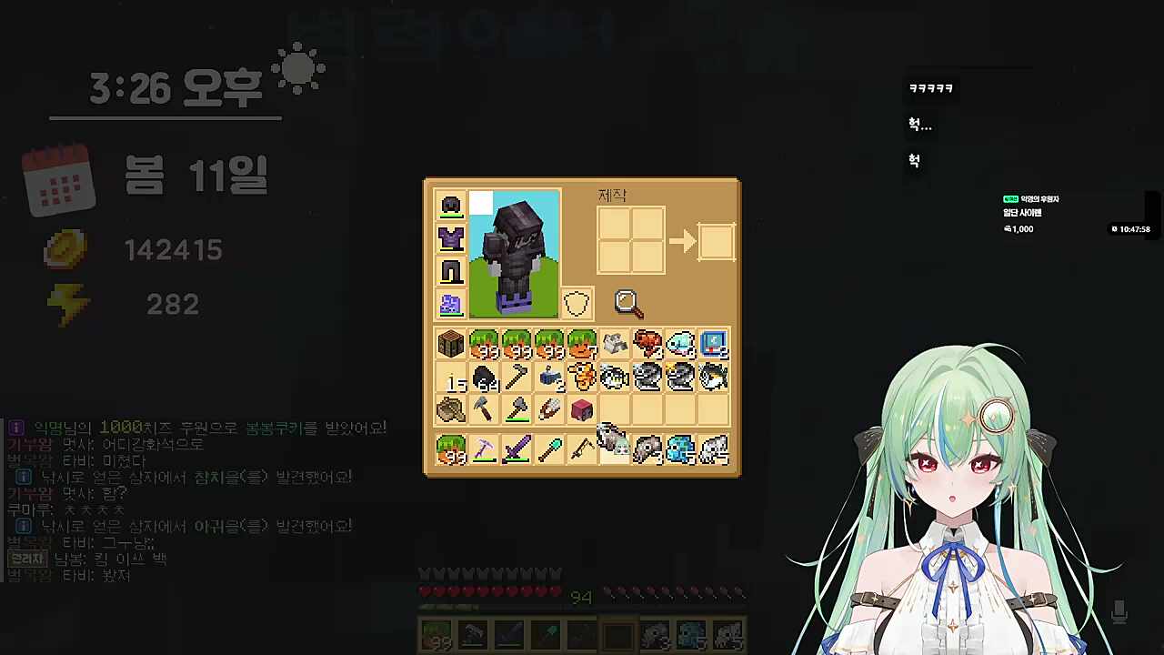 카린 선배님의 긴급 노래레슨받는 키유