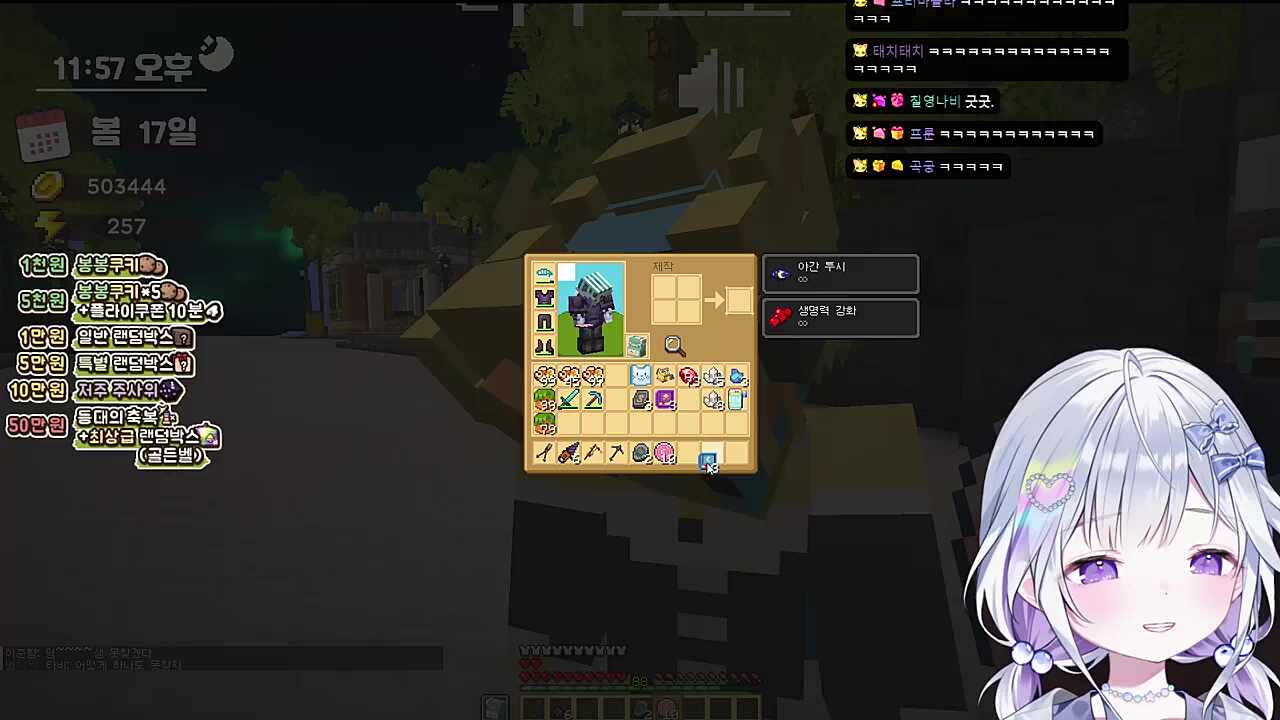 상자를 0개 찾은사람이 있어?