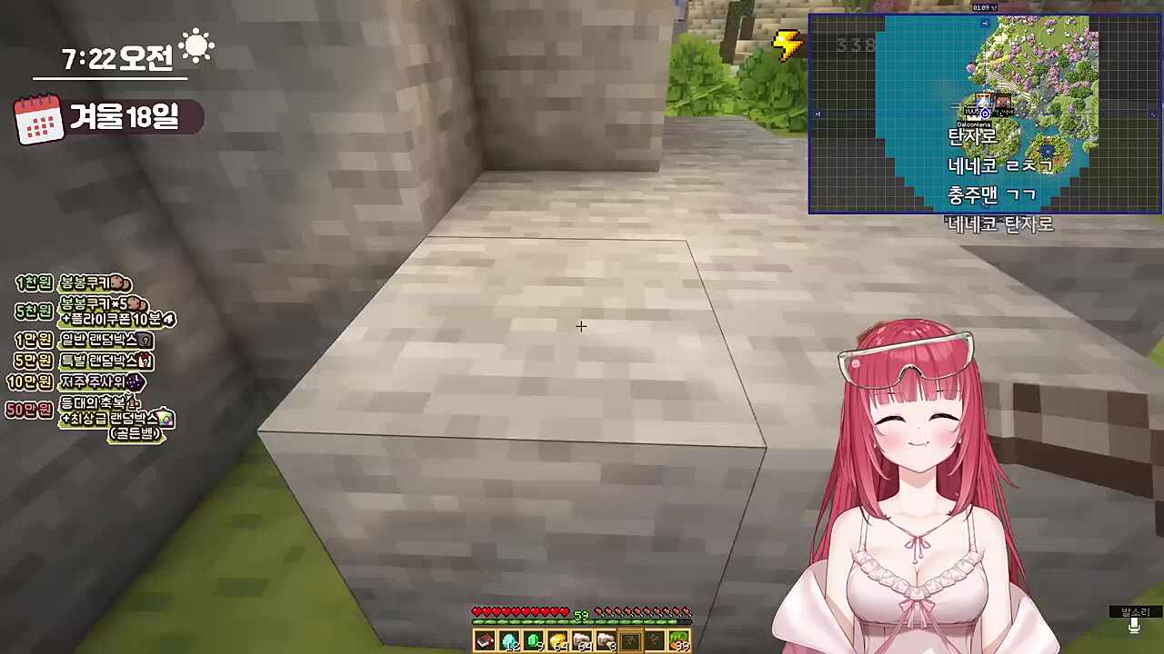 (귀칼토크) 강지의 구원