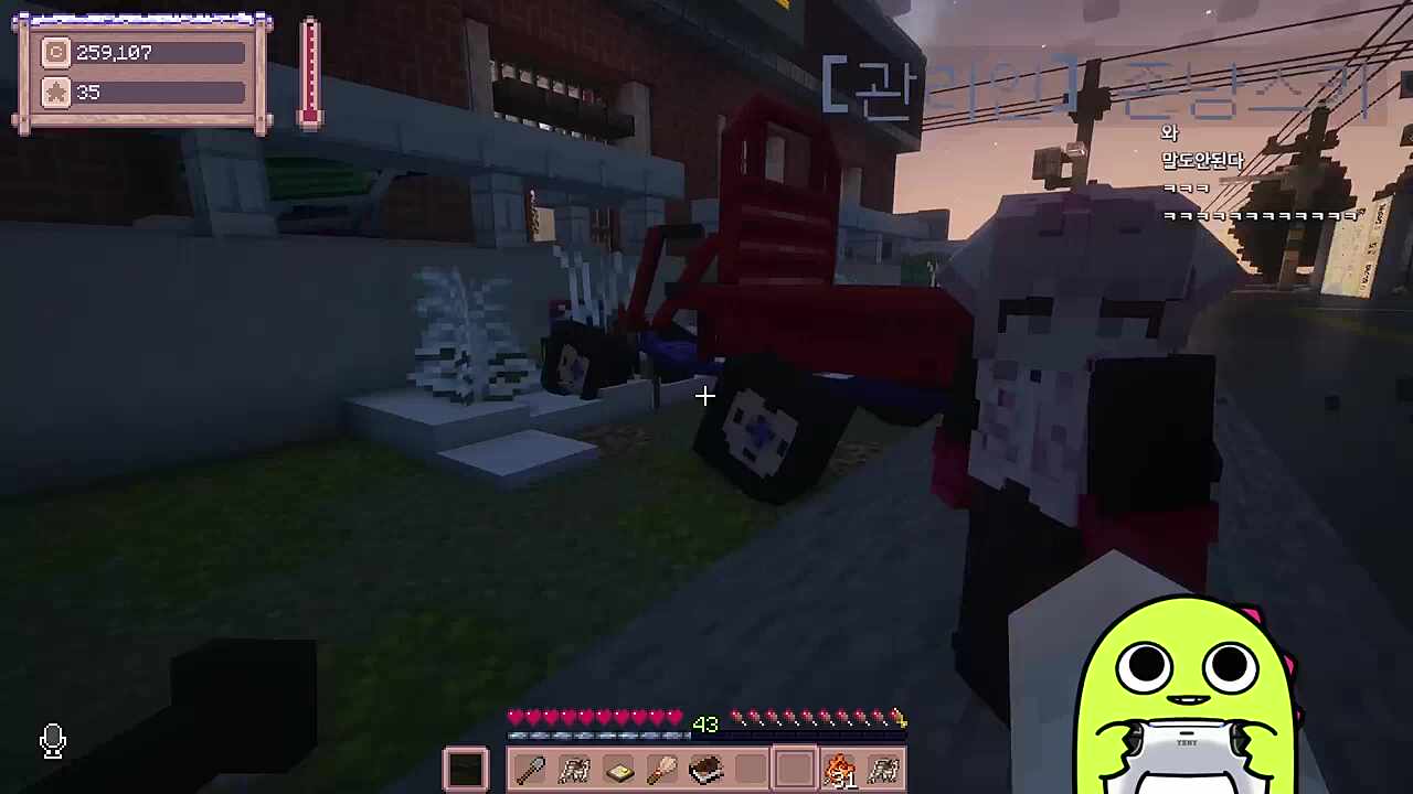 별농일기2 11일차 주차난