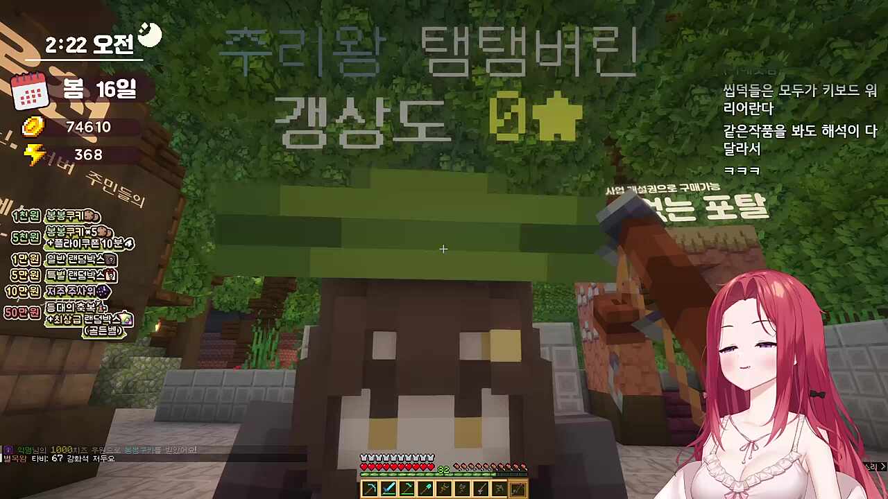 카린 : 탬탬버린님은 취소안해요? / 탬황 : 안돼 내몸이 거부해 차라리 부러지지