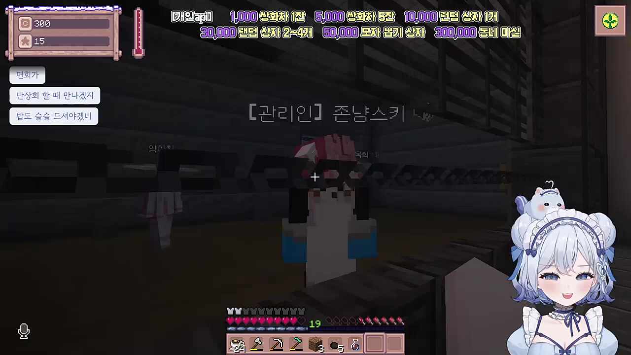 양아치로 인해 레시피 주려다 감옥간 냥스키씨