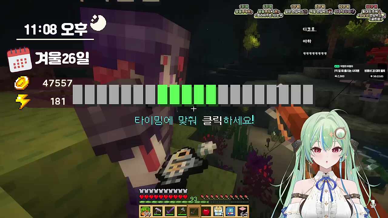 "에스더를 끌고 등산 갈 수 있다고??"