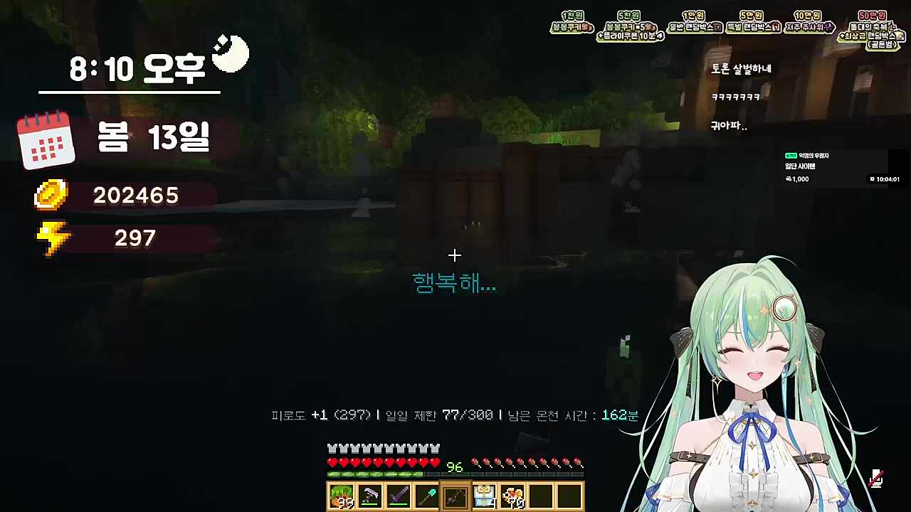 리제로 2기 스포) 나는 그냥 렘이 좋아!