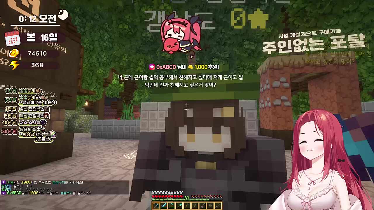 탬황 : 저는 카린님이랑 대화하는거 좋아요 오늘의 명장면은 취~소 입니다