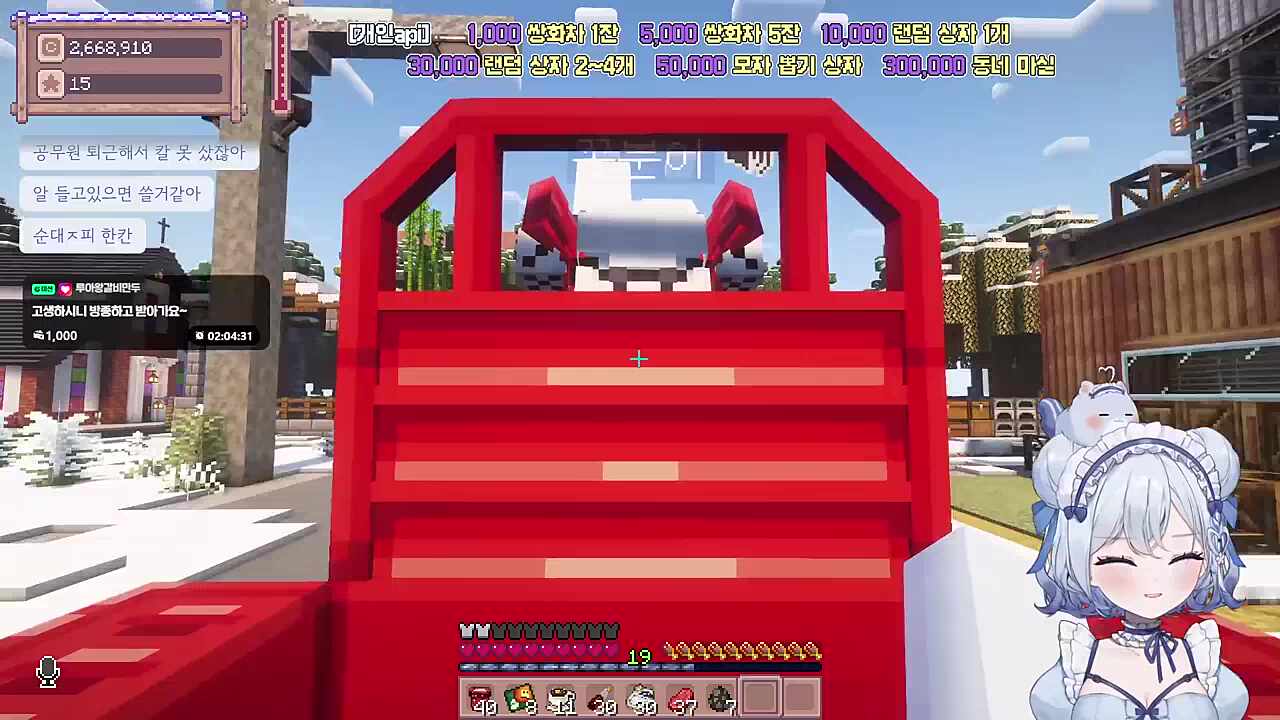 트랙터 타고 꽃분씨와 동네 마실 데이트하는 잭더루퍼