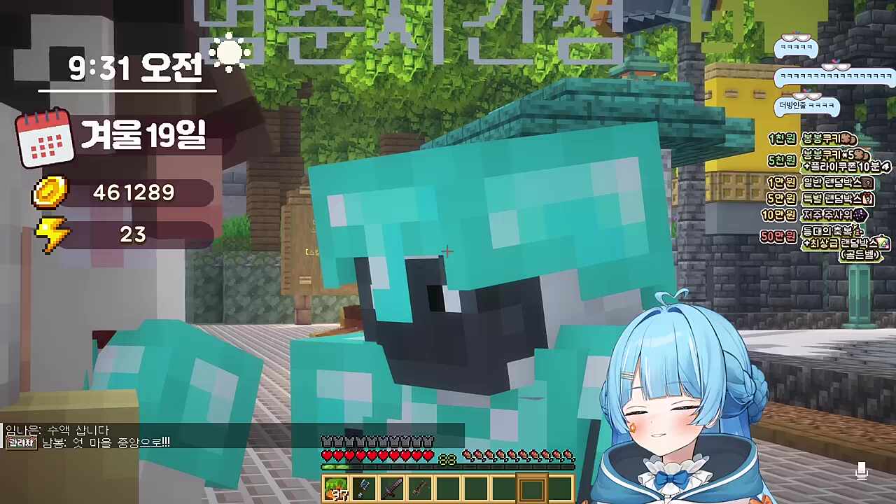 더빙인줄 아랏네 ㅡㅡ / 야옹 ㅋㅋㅋㅋㅋㅋㅋ