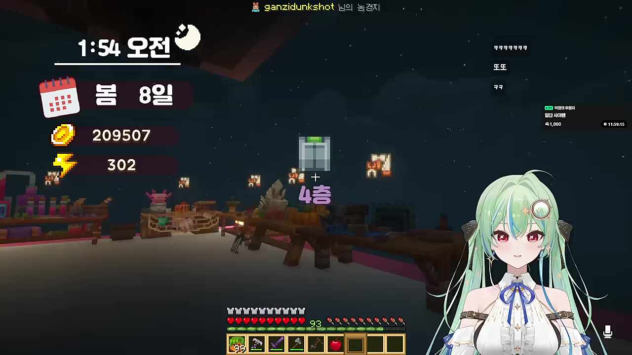 선배밖에 모르는 키유