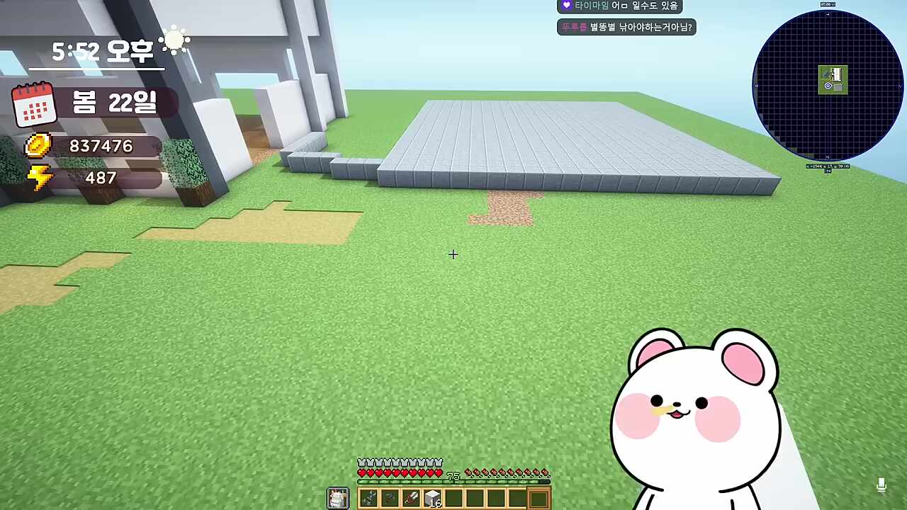 기지개 한번 우렁차다