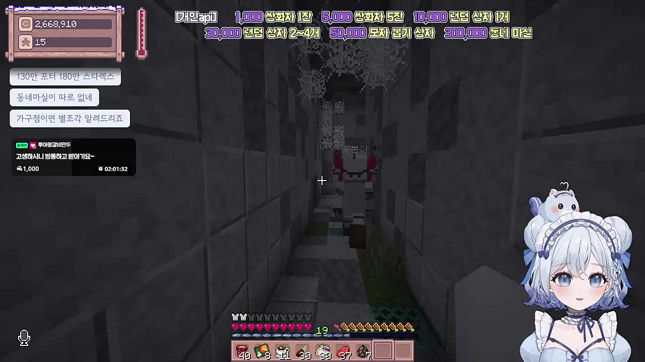 동네 데이트 하다 별조각 찾으러온 루퍼꽃분 부부