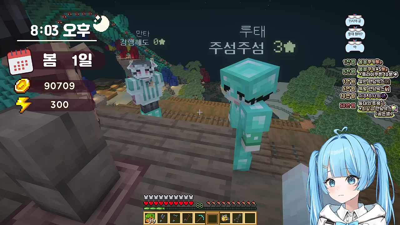 봉봉팜 ㄱㄷㄱㄷ